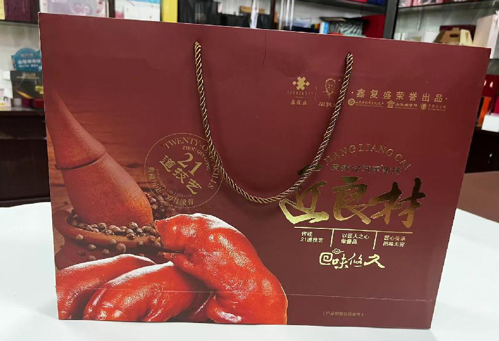 盖州礼品盒定制
